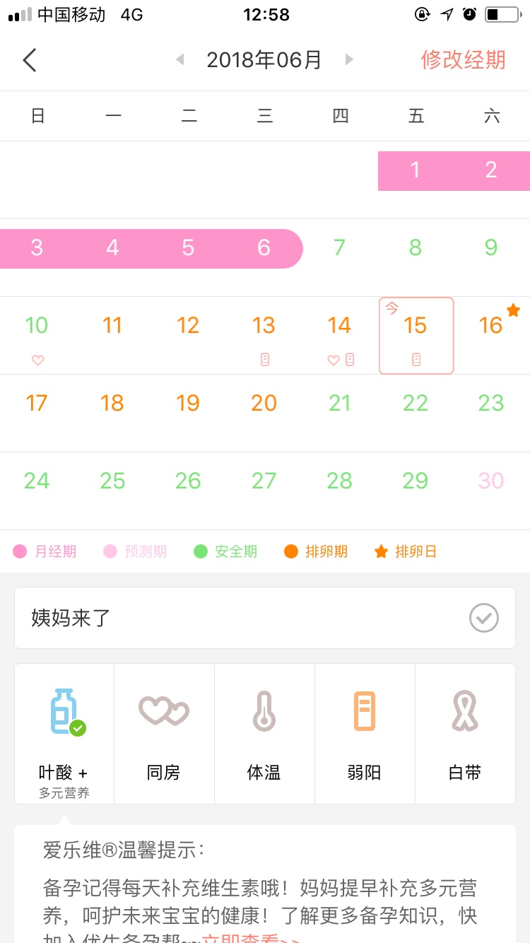 湖北黄石做供卵试管婴儿到底需要多长时间？