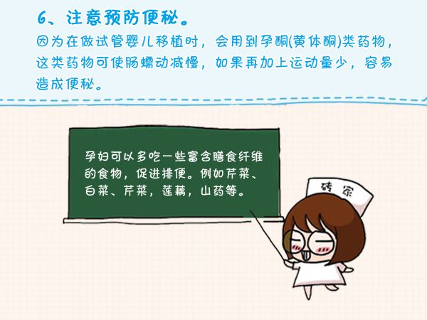 没有月经可以做供卵试管婴儿吗？