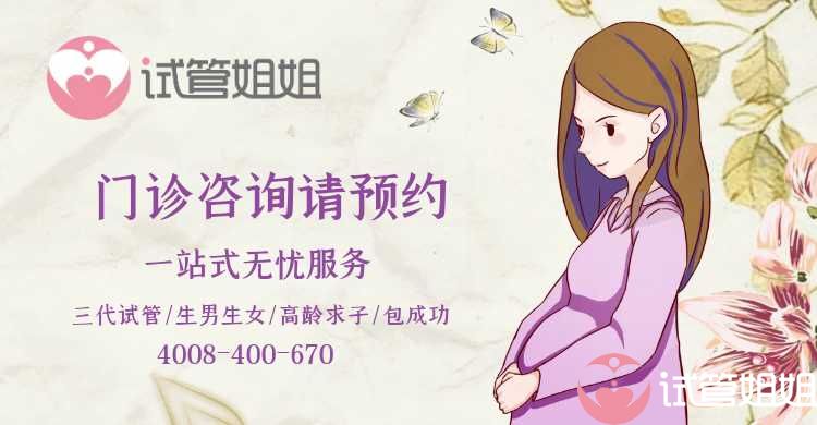做借卵试管婴儿的促排卵需要多长时间？
