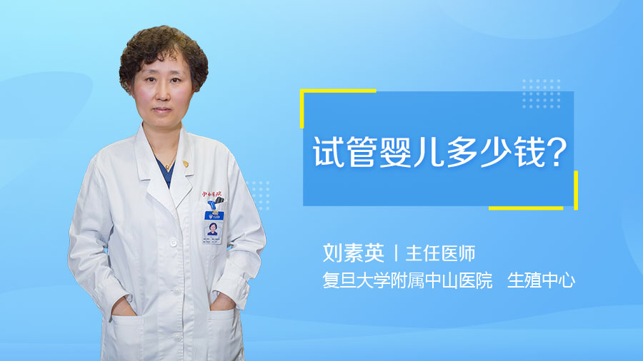 黄石有哪些可以做供卵试管婴儿的医院？黄石做供卵试管婴儿最好的地方是哪里？