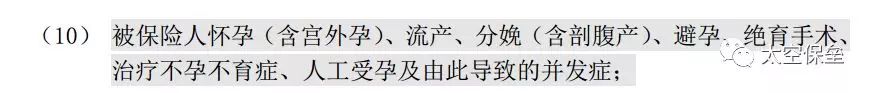 供卵生子供卵试管移植后腹痛和出血不要惊慌
