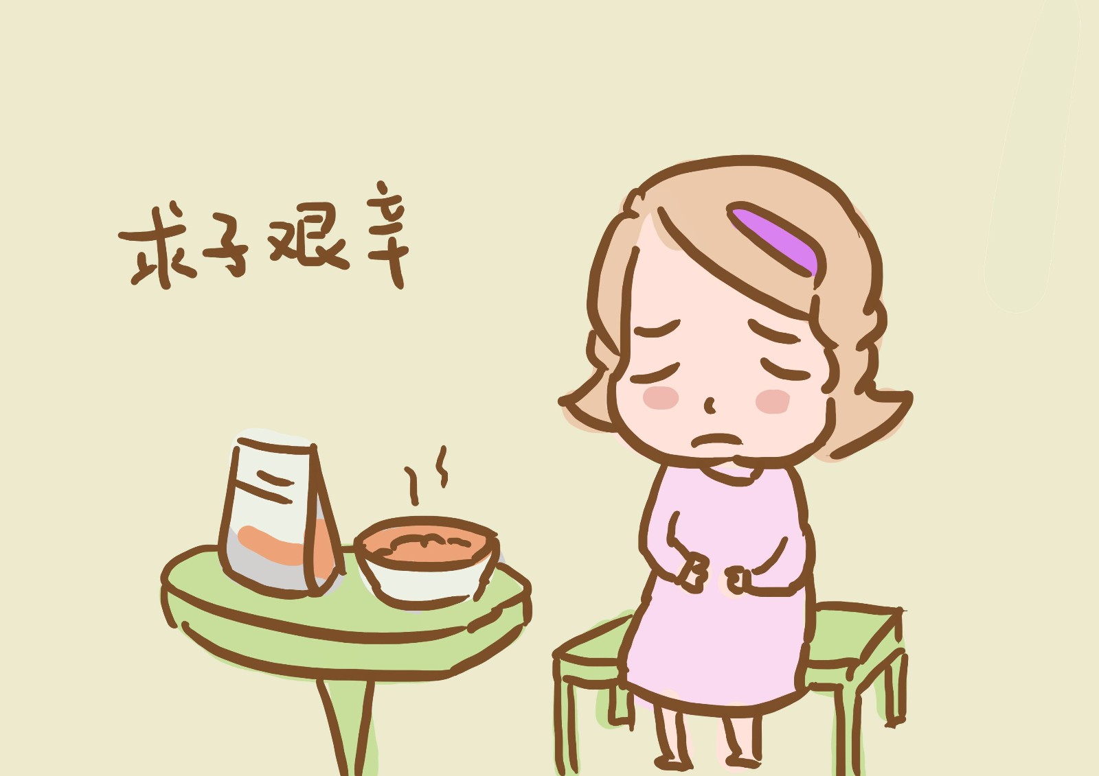 喝茶借卵做借卵试管代怀