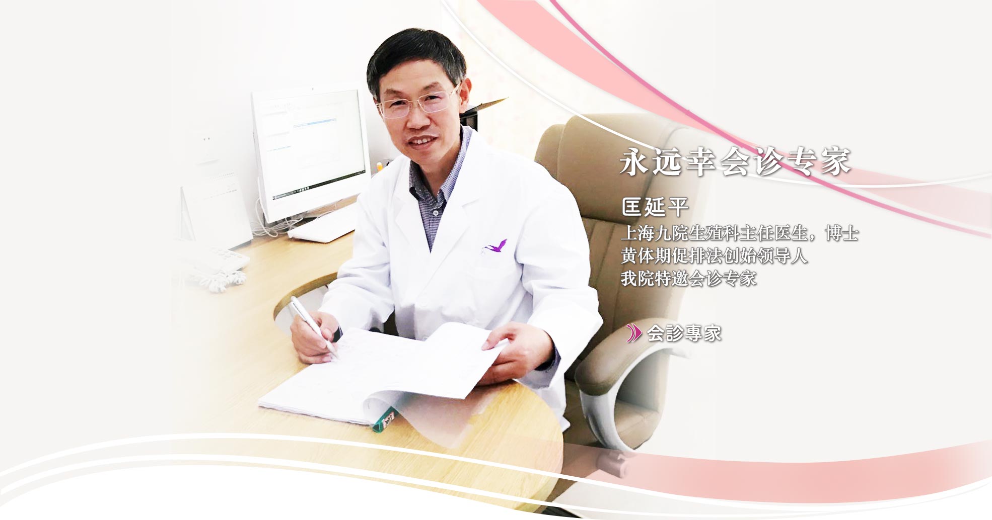 做供卵试管助孕的平均成功率是多少？