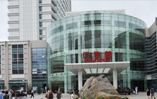 进入供卵做借卵试管代生周期后，用于确定排卵方案的标准是什么？