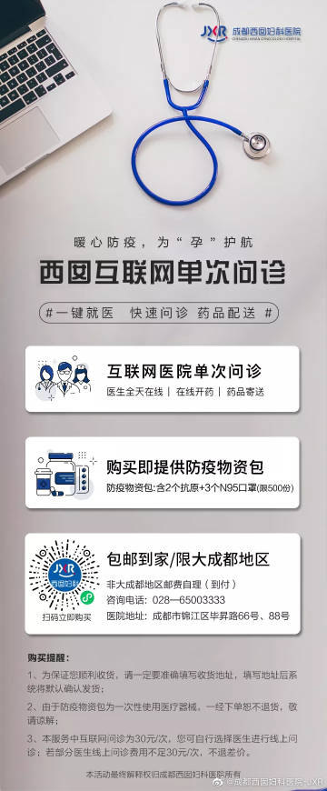 我做了四次供卵试管代怀机构移植失败，我都快崩溃了，我该怎么办