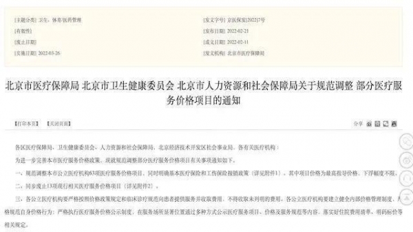 高中生物借卵做试管婴儿流程图