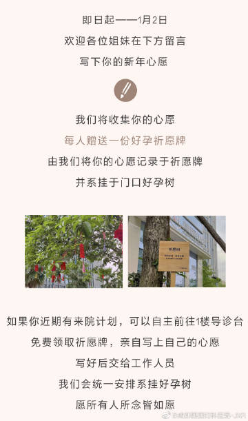 借卵做试管婴儿第四天有什么症状