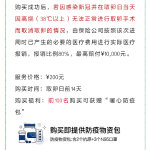 湖北武汉三代供卵试管婴儿哪家医院能做