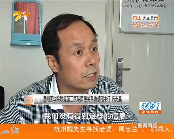 武汉红房子医院可以做供卵试管吗