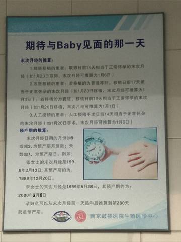 中信湘雅供精供卵试管婴儿费用