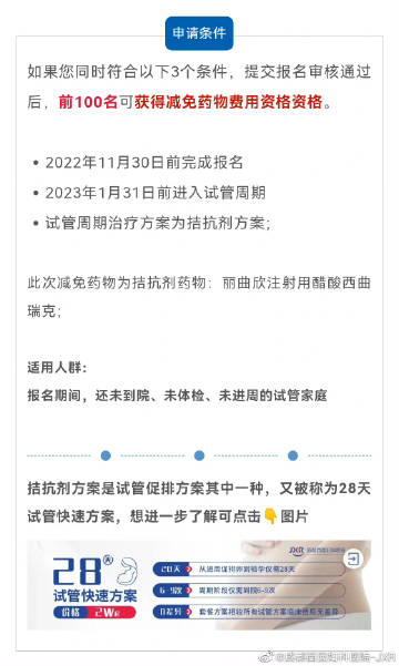 哪个国家做供卵试管婴儿便宜