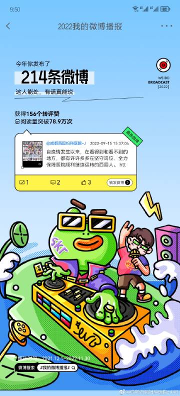 设计试管婴儿技术引发的道德问题