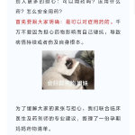 二代试管受精成功率