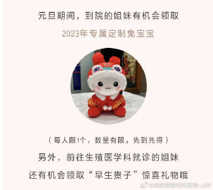 湖北武汉试管三代哪个医院好