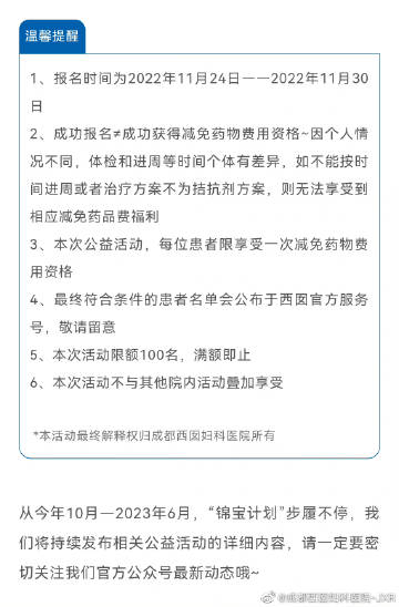 武汉试管的私立医院