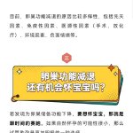 武汉试管的私立医院