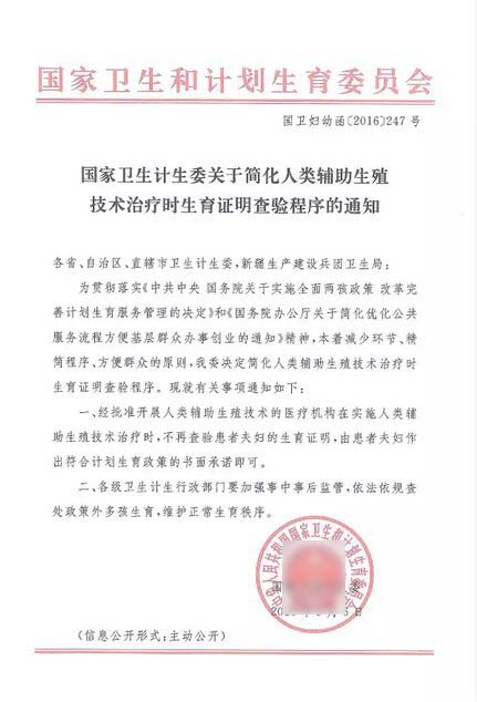 做试管婴儿总共多少钱