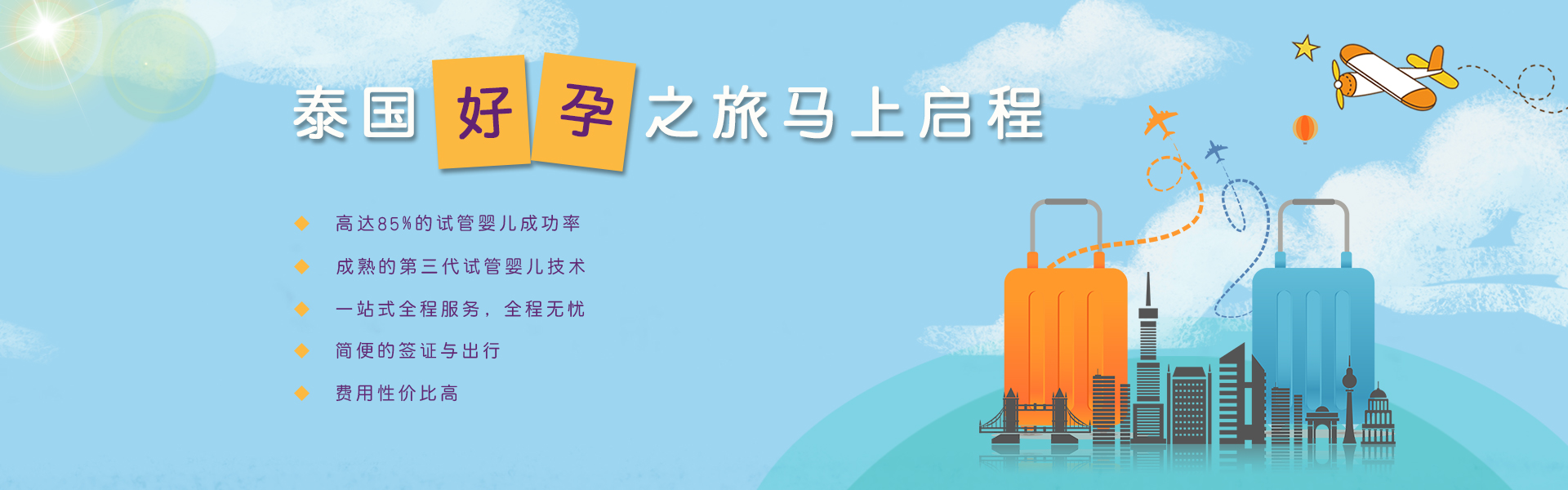 女人做试管疼不疼