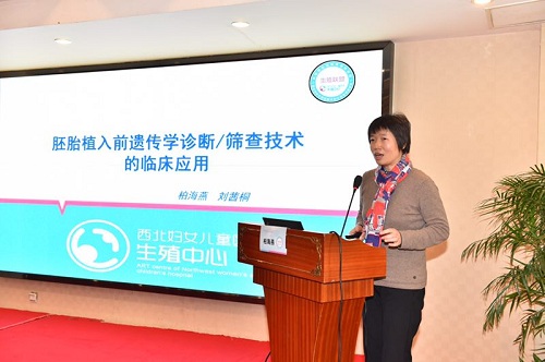 试管婴儿可以避免近亲结婚