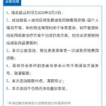 不排卵能不能网上招试管代怀