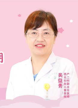 武汉试管代怀产子协议哪家好？试管期间怎么吃？