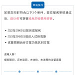 武汉生殖代怀服务费用有多贵？到底贵在哪里？