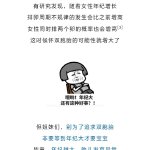 一次性取了15个卵子才配成了四个胚胎是什么原因？