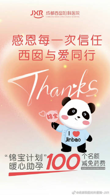 一次性取了15个卵子才配成了四个胚胎是什么原因？