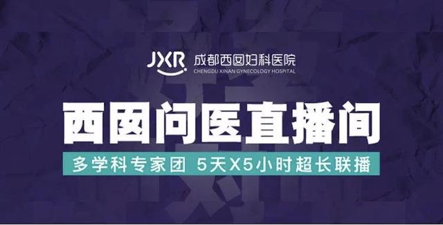 试管代怀做的费用宫腔镜检查后多久开始降调试管代怀行业怎么样什么时候开始将调,降调