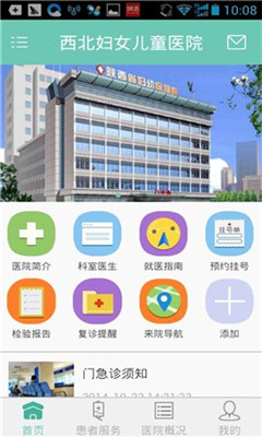 医院代生孩子价格降调多久开始促排
