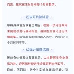 医院代生男孩费用可以降低畸形率吗+代生孩子哪家便宜精子畸形率