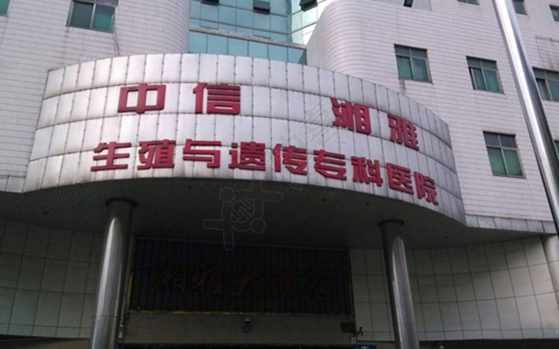 武汉哪里可代怀多久见效婴儿+武汉试管代怀费用多少合适里