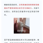 武汉正规试管代怀中心医院排名最好,武汉做试管的三甲医院排名前五有哪些？