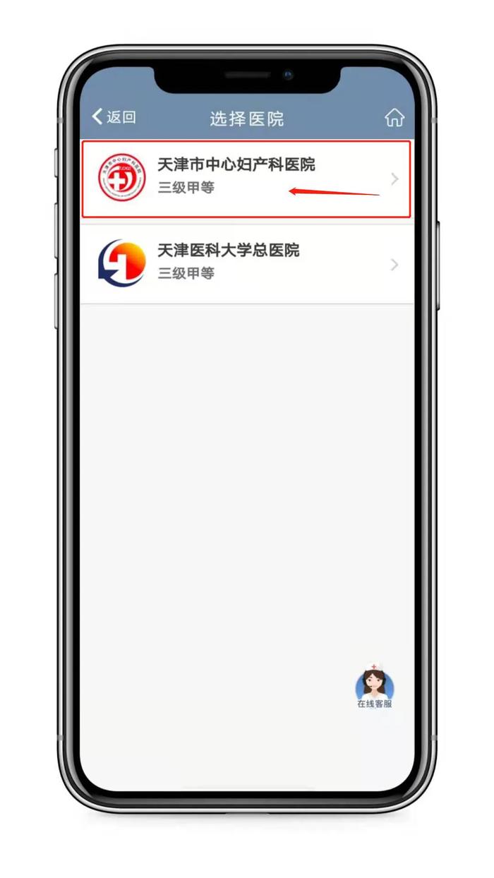 「试管医生」武汉供卵借卵试管代怀可靠吗多少钱带着宝宝回家继续