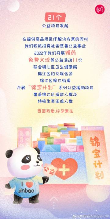 输卵管阻塞能女性试管代怀多少费用婴儿吗