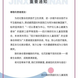 输卵管阻塞能女性试管代怀多少费用婴儿吗