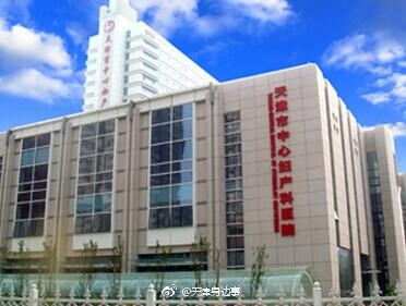助孕自怀机构移植后保胎八大误区