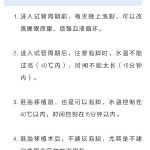 武汉省最好的试管医院是哪家（2024试管最新收费清单）