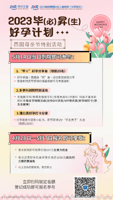 人工授精价格需要多少钱+供卵妹价格多少钱
