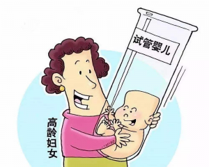 试管代生孩子可靠吗婴儿那么贵,其费用纳入医保了吗