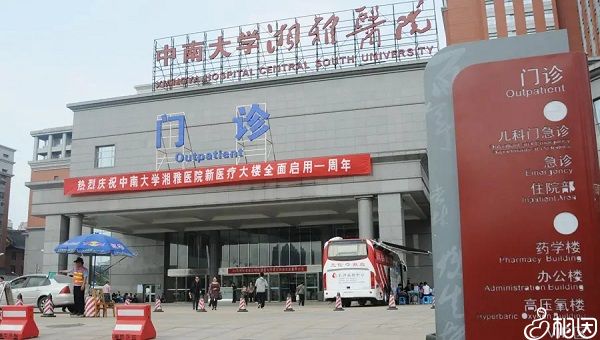 45岁生二胎预知胎儿性别,请看生男生女清宫图为你解密