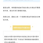 武汉供卵问武汉助孕+武汉借卵公司赞武汉