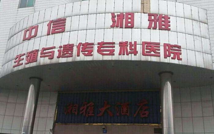 湖北武汉试管流程-基础卵泡只有一个能试管代怀需要检查哪些婴儿吗（成功率看质不看量）