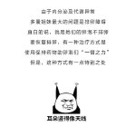 2024年子宫疤痕憩室有积液可以试管移植吗（附试管费用情况一览）