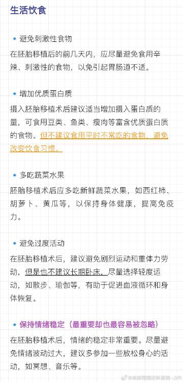 三代试管选男孩生出来的宝宝智力不好吗（有可能吗？）