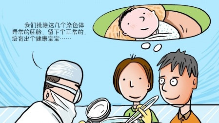 武汉三代供卵试管男孩哪个医院做的好