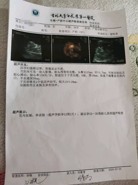 2024武汉省妇幼保健院公立医院供卵一次成功情况下要多少钱