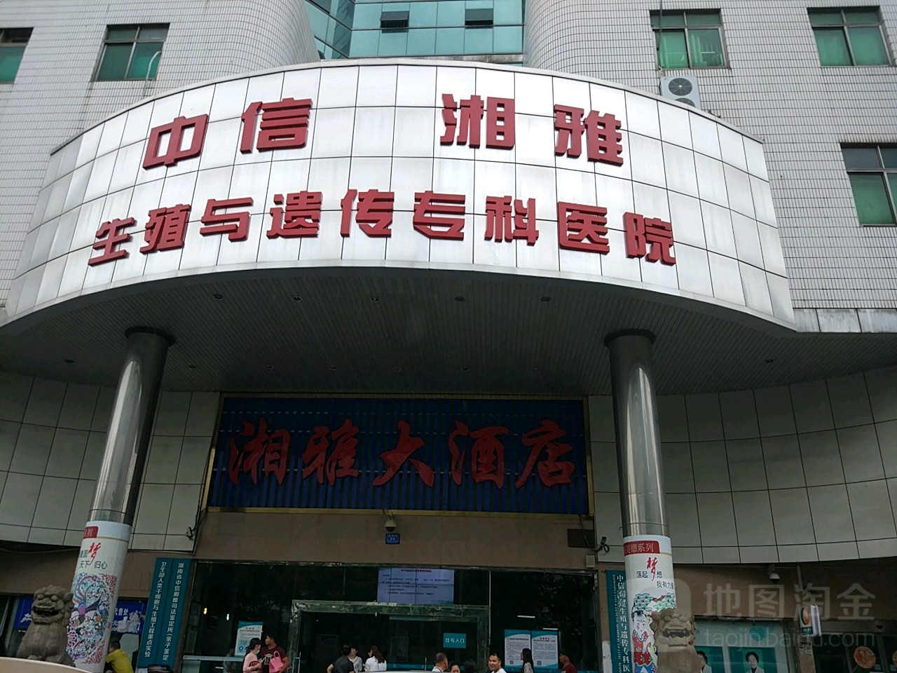 2024湖北武汉代怀方法哪个医院助孕技术比较好