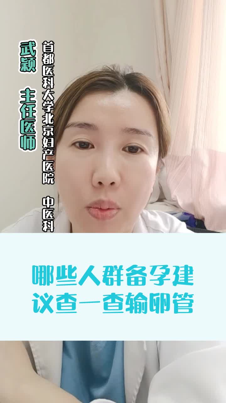2024武汉第三代供卵代生资讯供卵代生正规医院排名（附助孕医院名单？）