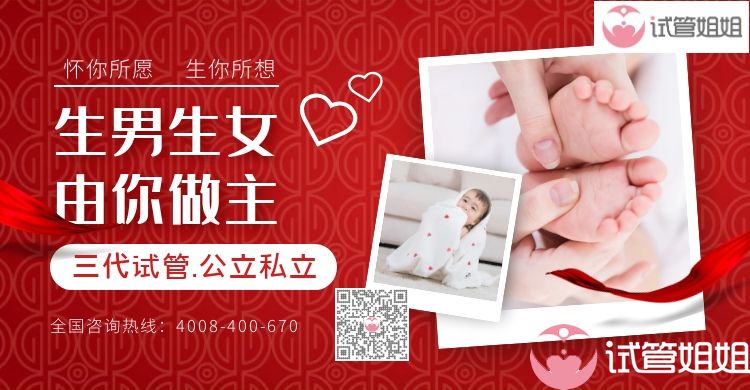 自然周期移植囊胚有哪些靠谱的成功经验
